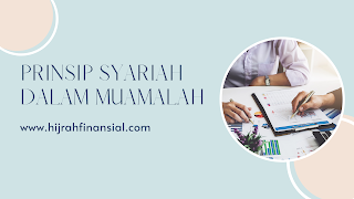 prinsip-syariah-dalam-muamalah