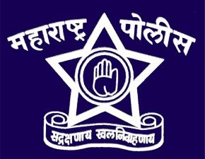 ... maharashtra police recruitment process online application maharashtra