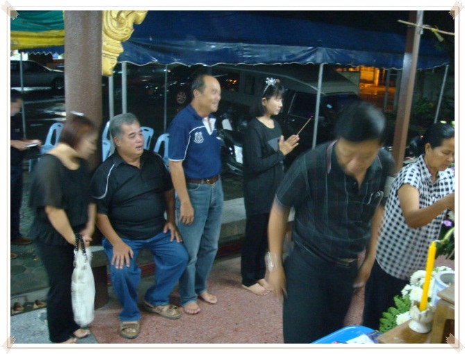 'งานศพลุงพงศ์วันแรก