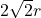 Solutions Class 12 Chemistry Chapter-1 (The Solid State)