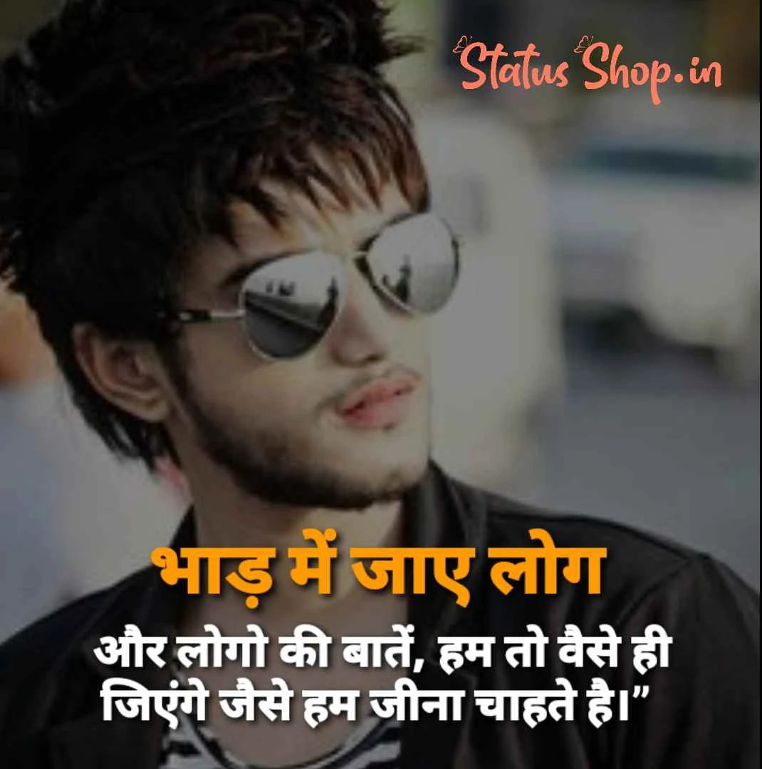 Attitude-status-hindi-statusshop