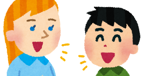 英会話のイラスト 男性 かわいいフリー素材集 いらすとや 英会話のイラスト 男性 かわいいフリー素材集 いらすとや