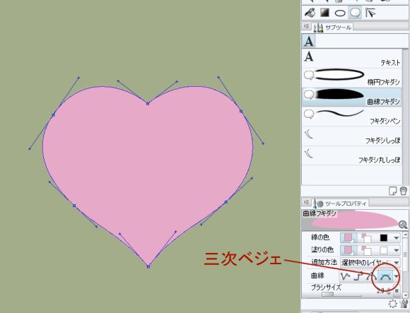 電子の絵の具 澤之爺のイラスト系ブログ Clip Studio Paint のパスツールで選択範囲を作る 電子の絵の具 澤之爺のイラスト系ブログ Clip Studio Paint のパスツールで選択範囲を作る