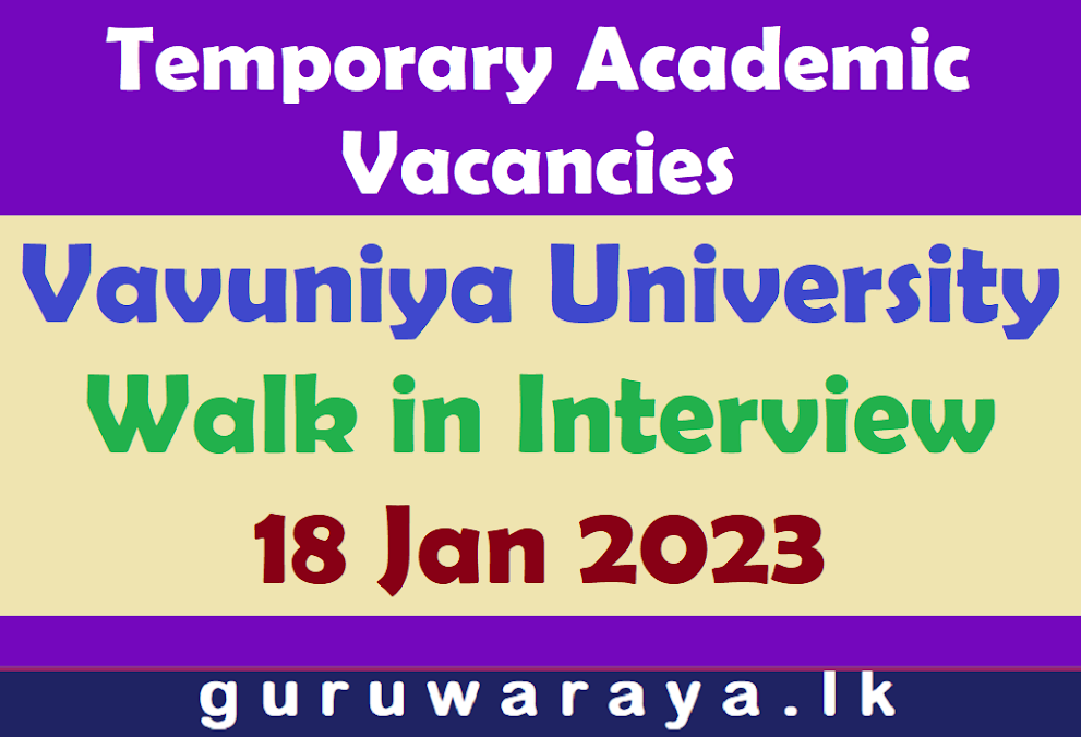 Temporary  Academic Vacancies - Vavuniya University