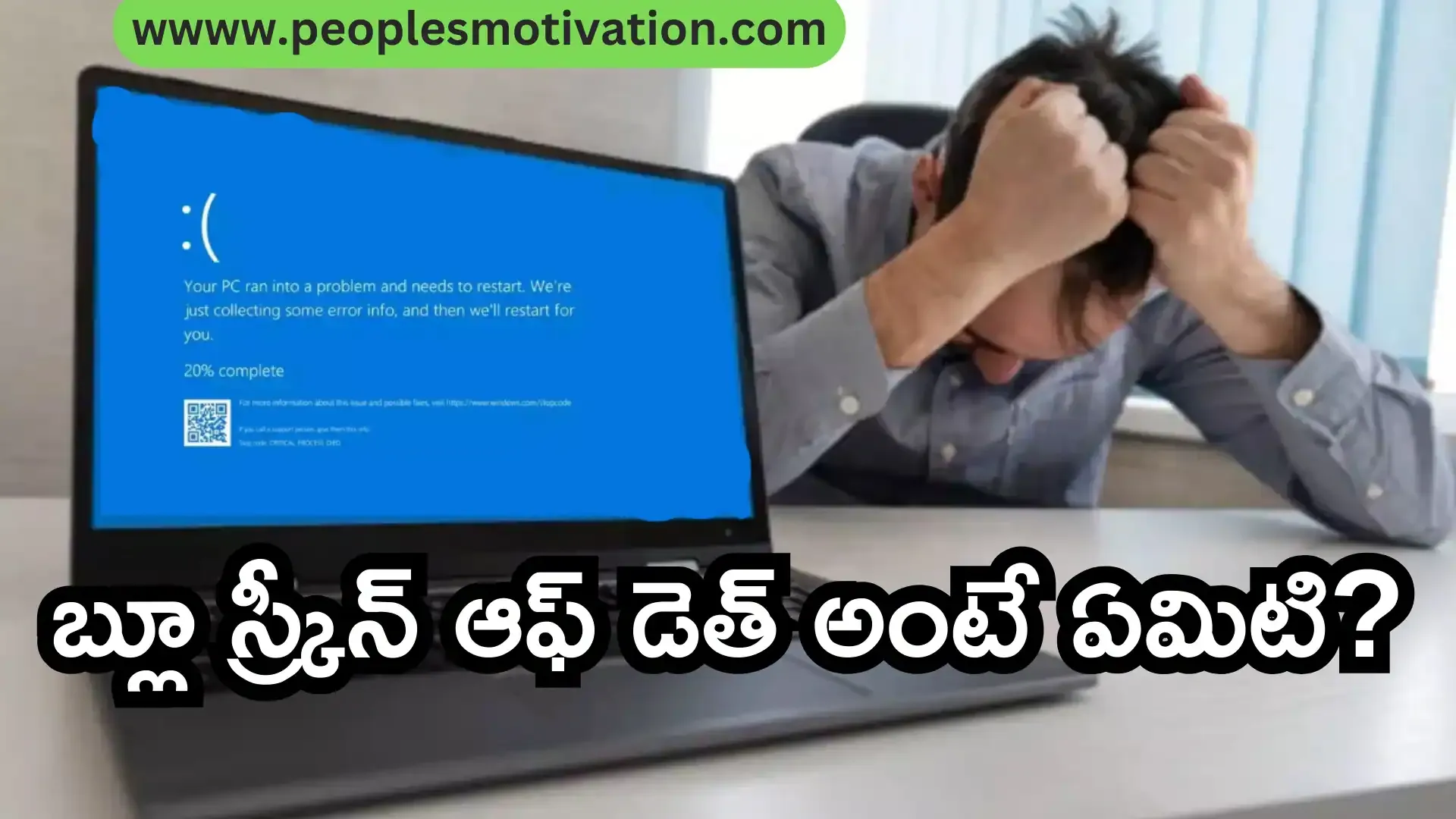 Blue Screen of Death 2024 Blue screen of death news What is Blue screen of death Blue screen of death causes About Blue screen of death Crowd strike