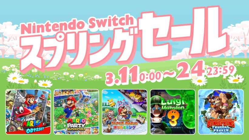 Nintendo Switch Spring Sale Starts March 11 in Japan