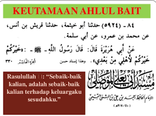 http://www.umatnabi.com/2017/07/keutamaan-mencintai-ahlul-bait.html