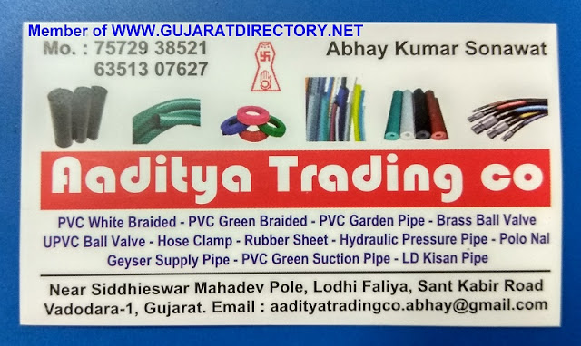 AADITYA TRADING CO - 7572938521 6351307627