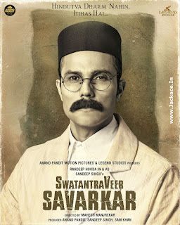 Swatantraveer Savarkar First Look Poster 2