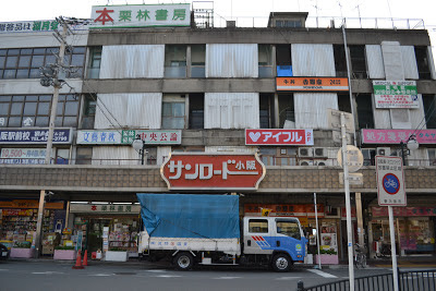 東大阪 小阪城 金原みわの珍スポット旅行社 Tin 金原みわの珍スポット旅行社 Tin