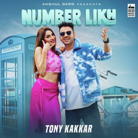 Number Likh Song mp3 song download