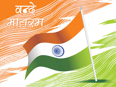 Best Happy 76th Independence Day 2022 Images, Photos, Dp Pic-15 August 2022 Images