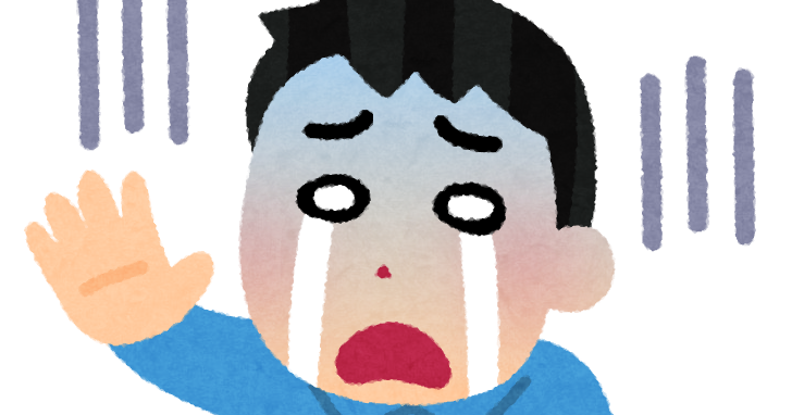 ポイントに悲しむ人のイラスト 男性 かわいいフリー素材集 いらすとや ポイントに悲しむ人のイラスト 男性 かわいいフリー素材集 いらすとや