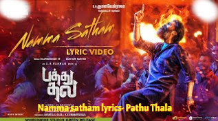 Namma satham lyrics-Pathu Thala