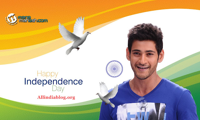 69th Happy Independence Day 2015 Mahesh Babu Images