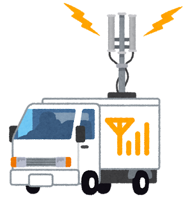 携帯電話の移動基地局車のイラスト