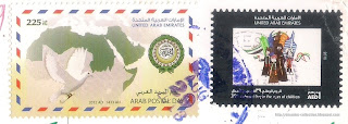 Stamps: 39th National Day in the eyes of children & Arab Postal Day