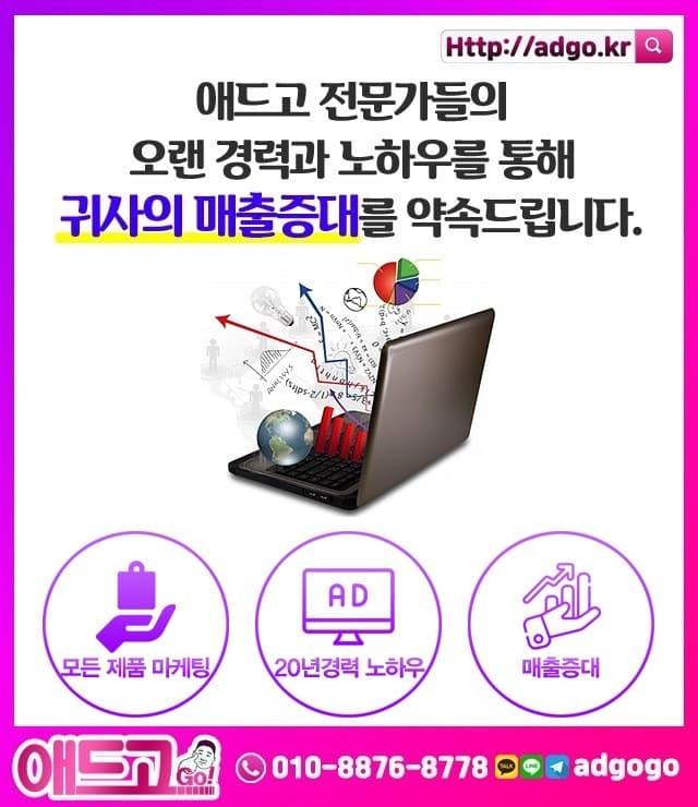 옥천칠판설치