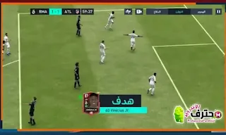 تحميل فيفا موبايل FIFA Mobile مهكرة اموال لا نهائية من ميديا فاير