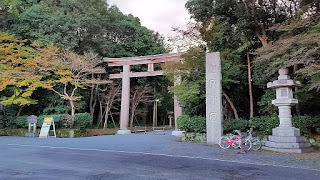 人文研究見聞録：橿原神宮 ［奈良県］