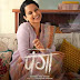 Panga 2020 Pre DVDRip 850MB Full Hindi Movie Download 720p