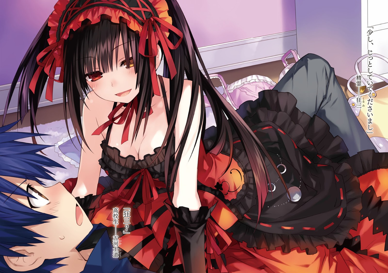 Tokisaki Itsuka Date A Live 0870 HD Wallpaper