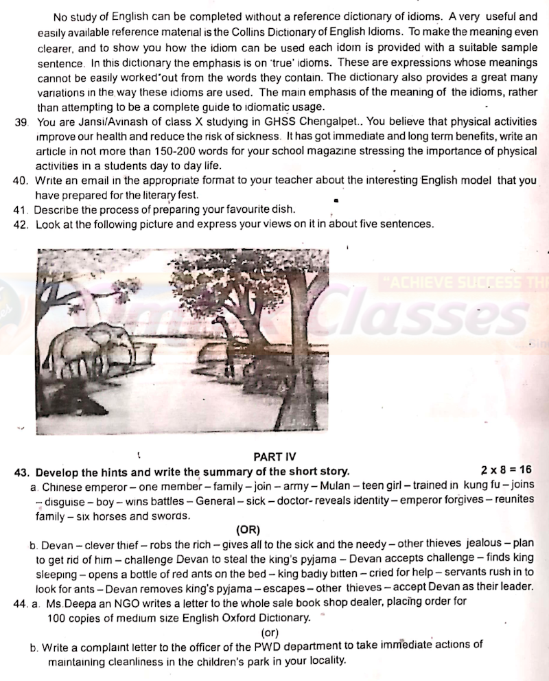 10th English Paper 2 - Original Question Paper for Quarterly Exam 2019 with Solution.