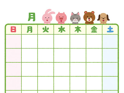 見出し イラスト 無料 262032-見出し イラスト かわいい 無料