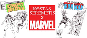 Urban Outfitters Exclusive Kostas Seremetis x Marvel Comics T-Shirt Collection
