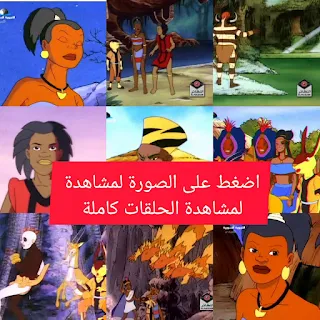 كاساي و ليوك