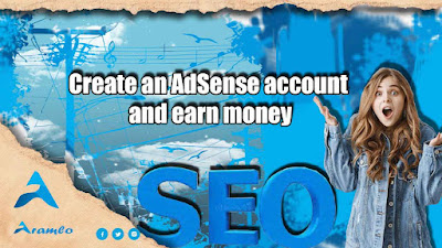 Create an AdSense account and earn from Google AdSense for beginners in 2022