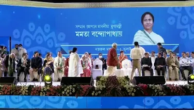 বঙ্গভূষন ও বঙ্গবিভূষন অনুষ্ঠান