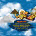 Hanuman Mantra HD Wallpapers For Desktop