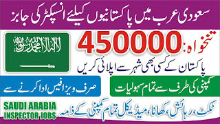 Saudi Arabia Jobs for Pakistani 2023 - Saudi Arabia Jobs 2023 - saudi arabia work visa price in pakistan 2023