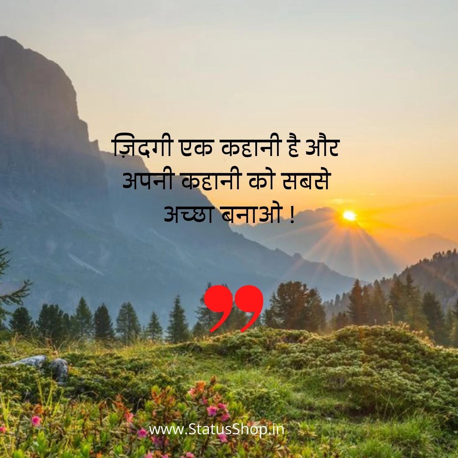 Quotes-In-Hindi-Photo