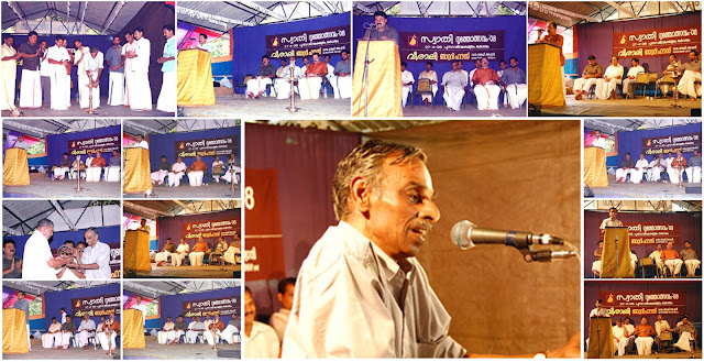 Palanadu Vasudevan Master, Satheesh Punnara, Manjaloor Surendran, Balakrishnan Anamangadu, K.V.Gangadharan, T.P. Kumaran, Vinu Master Pulasseri,  Venu Mahadeva