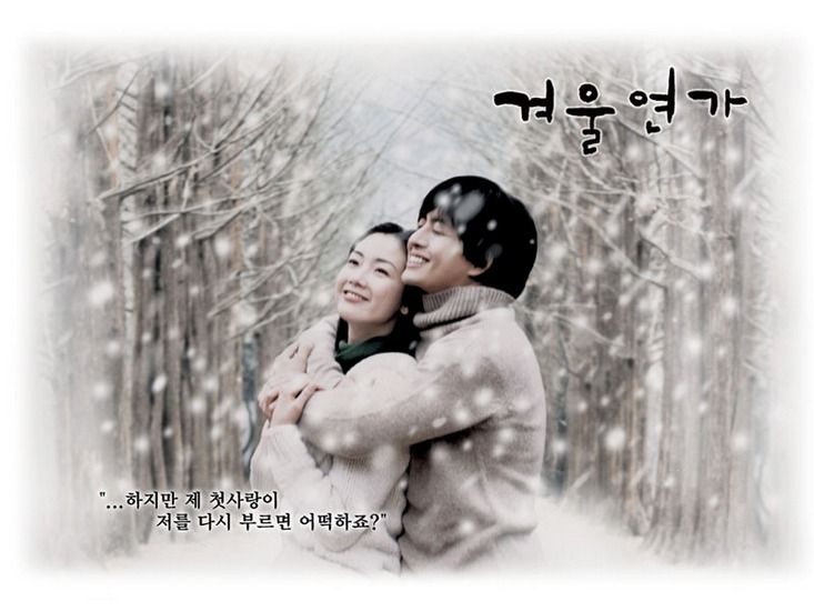 watch filipino bold movies pinoy tagalog poster full trailer teaser Endless Love: Winter Sonata
