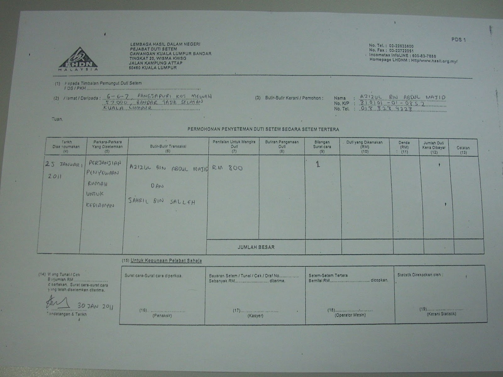 Br1m Form Download - Abr1m