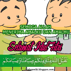 Salah satu hal yang sudah menjadi tradisi di era internet ini saat mengakhiri bulan Ramadh Poster, Gambar DP BBM Ucapan Lebaran Idul Fitri