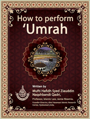 How To Perfom Umrah Islamic English Book