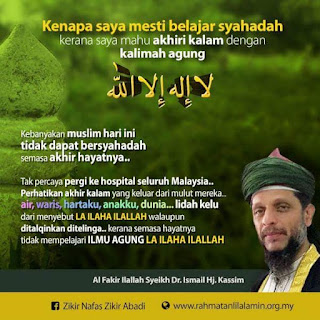 Sheikh Dr Ismail Kassim Sesat