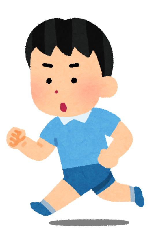 走る 歩く 立ち止まる男の子のイラスト かわいいフリー素材集 いらすとや