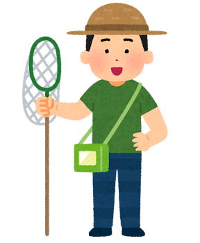 虫取りをする人のイラスト 大人 かわいいフリー素材集 いらすとや 虫取りをする人のイラスト 大人 かわいいフリー素材集 いらすとや