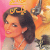 Black Sun by Mazhar Kaleem (بلیک سن از مظہر کلیم)