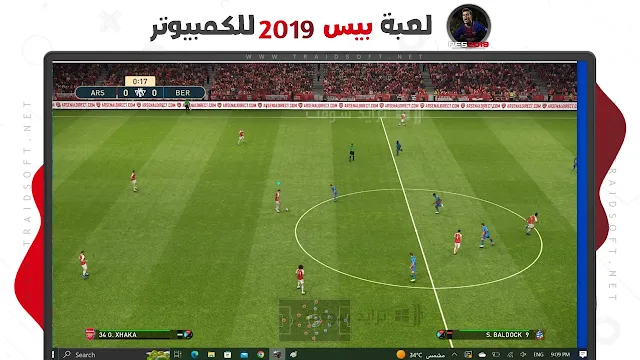 لعبة بيس 2019 للكمبيوتر تعليق عربي بدون نت مجانا