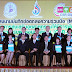  PTTGC ร่วมลงนามความร่วมมือ CSR-DIW Continuous