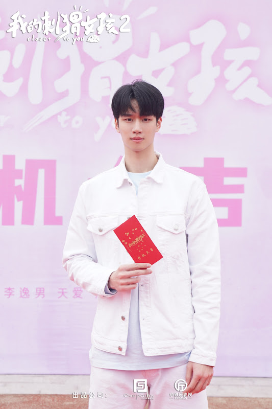 Closer to You Season 2 China Web Drama