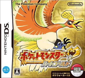 NDS 4168 Pokemon Heart Gold (HG)