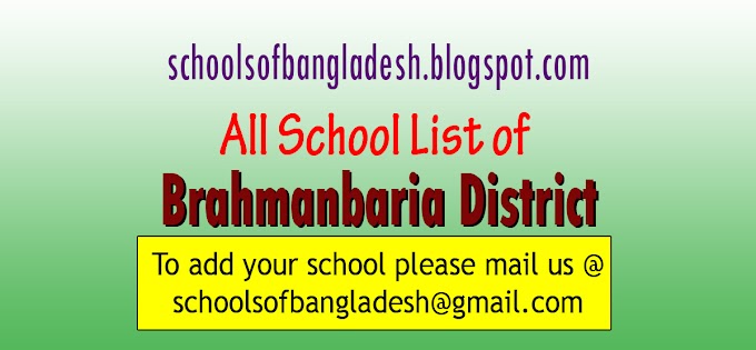Government School in Brahmanbaria District