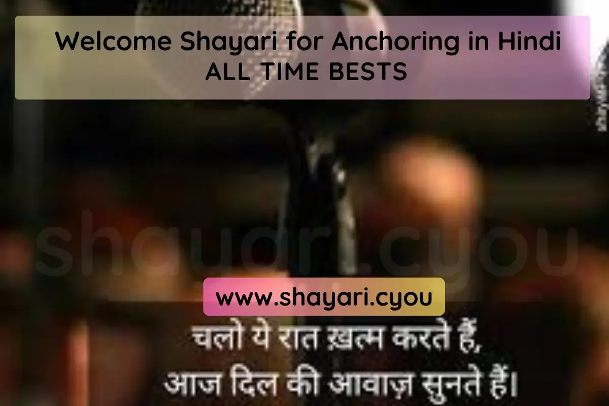 Welcome Shayari for Anchoring in Hindi